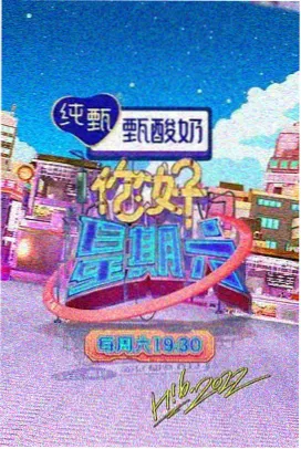 静默回声热播榜封面